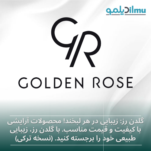 Golden_Rose
