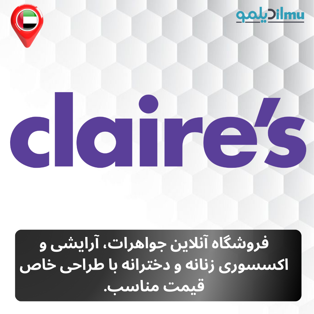 Claires