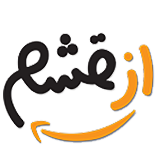 اپلیکیشن <d>ازقشم</d>